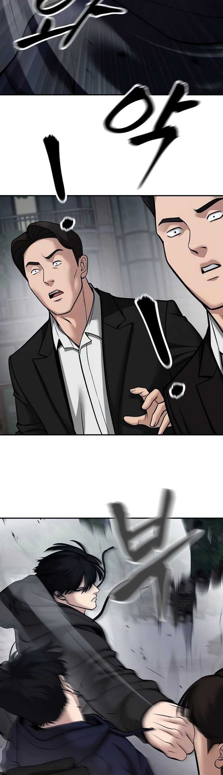 The Bully In Charge Chapter 99 - halaman 69