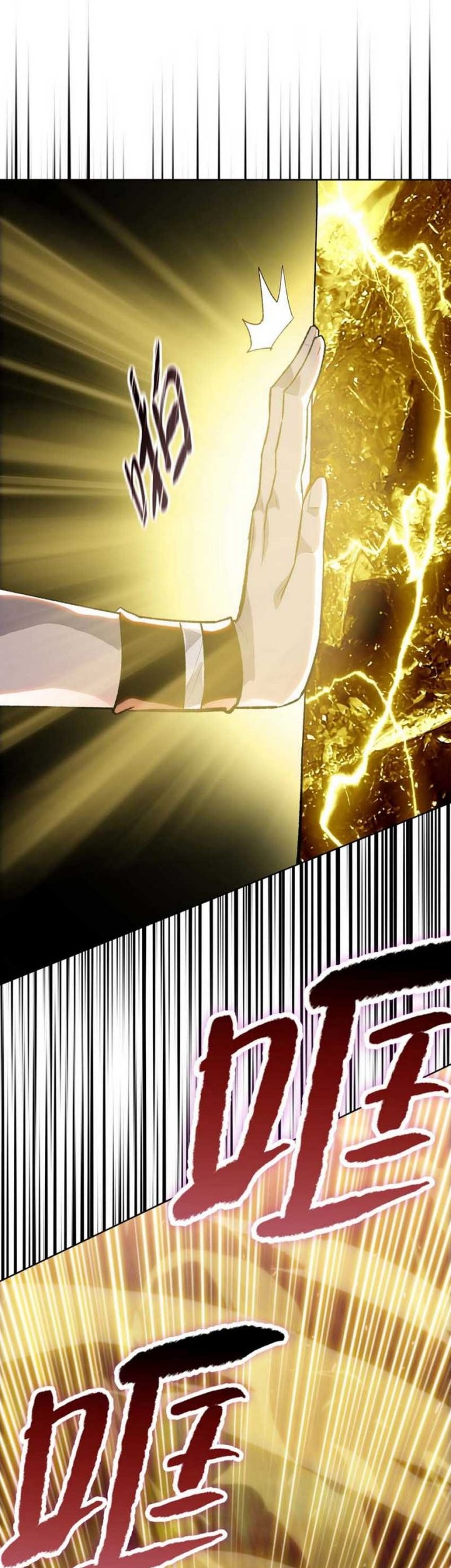 The Butcher Blade That Pierces All Realms Chapter 1 - halaman 45