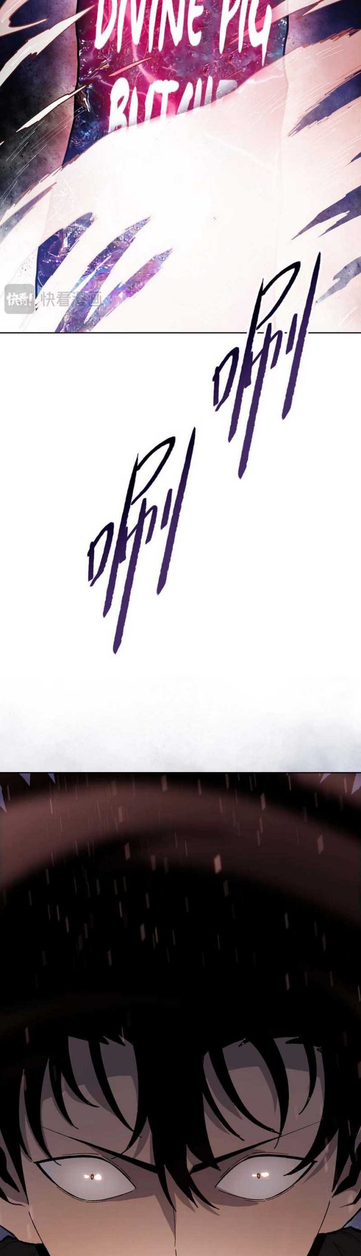 The Butcher Blade That Pierces All Realms Chapter 1 - halaman 58