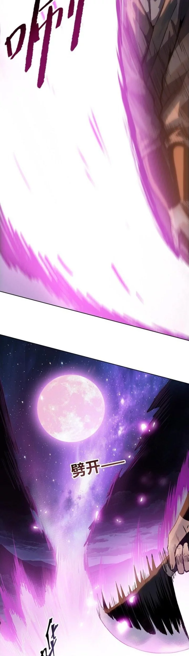 The Butcher Blade That Pierces All Realms Chapter 10 - halaman 27