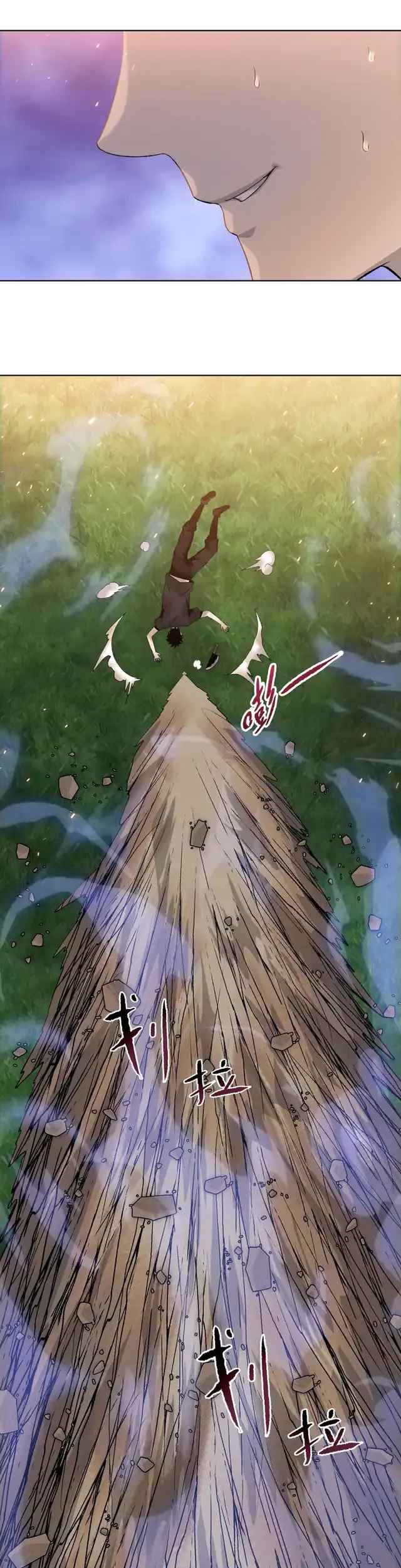 The Butcher Blade That Pierces All Realms Chapter 11 - halaman 8