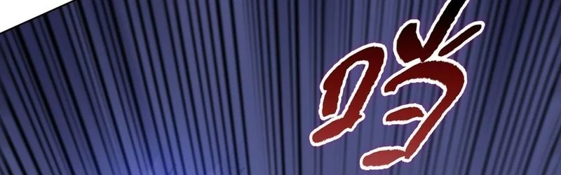 The Butcher Blade That Pierces All Realms Chapter 13 - halaman 41