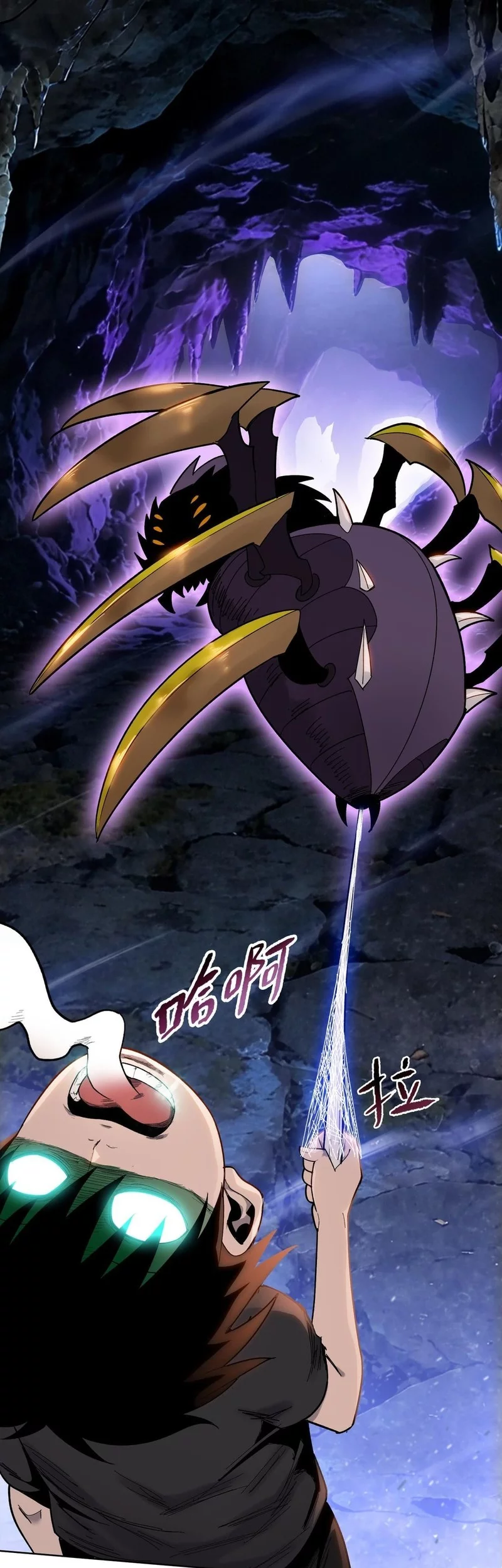 The Butcher Blade That Pierces All Realms Chapter 13 - halaman 46