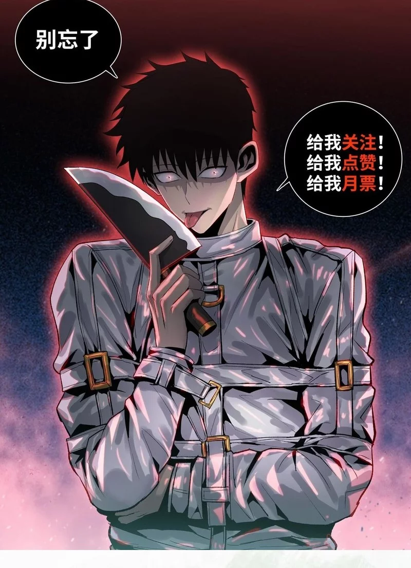 The Butcher Blade That Pierces All Realms Chapter 13 - halaman 56