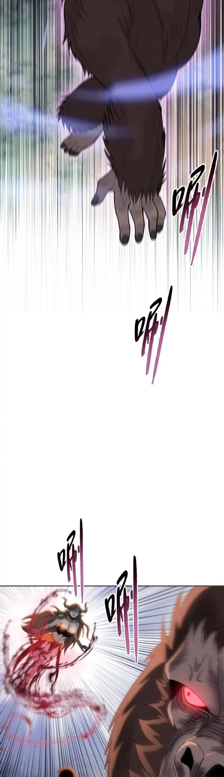 The Butcher Blade That Pierces All Realms Chapter 14 - halaman 31