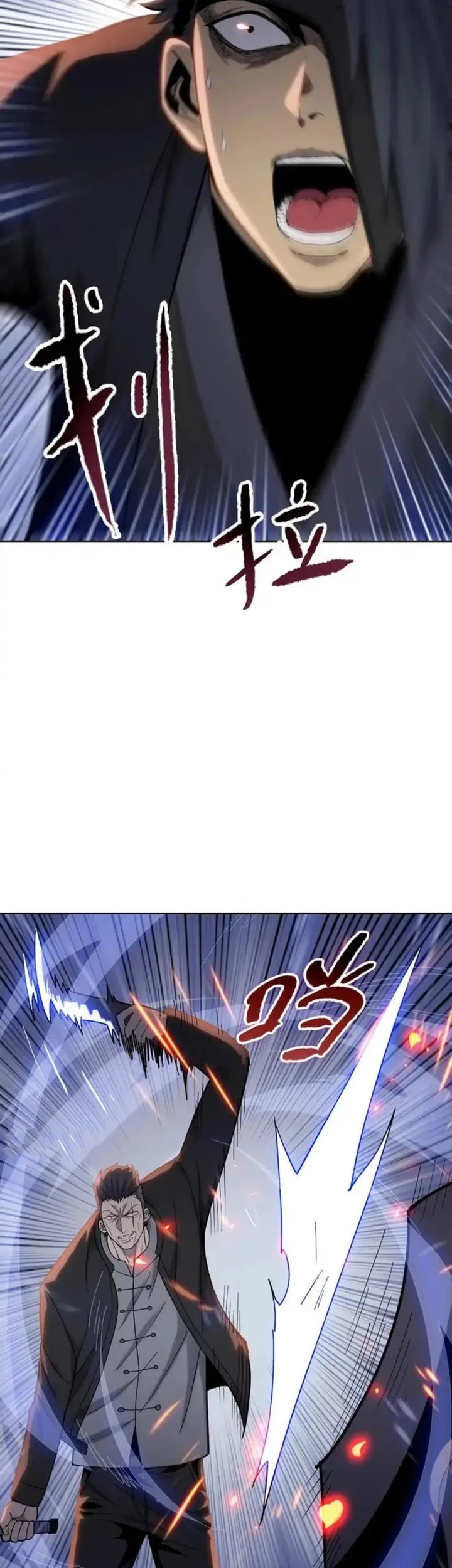 The Butcher Blade That Pierces All Realms Chapter 16 - halaman 19