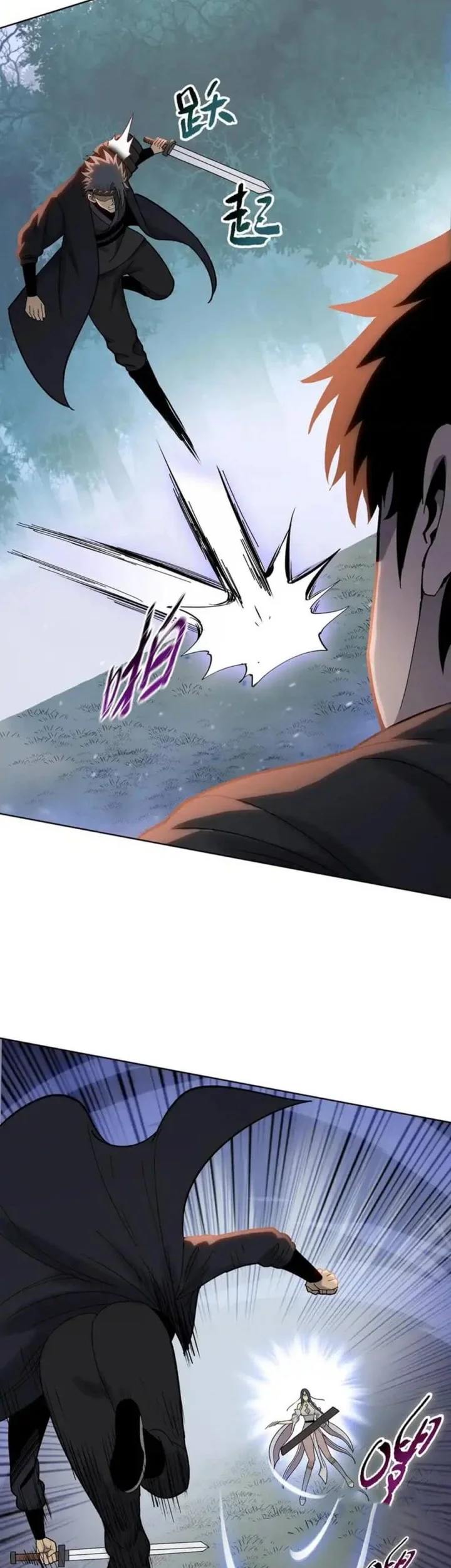 The Butcher Blade That Pierces All Realms Chapter 16 - halaman 29