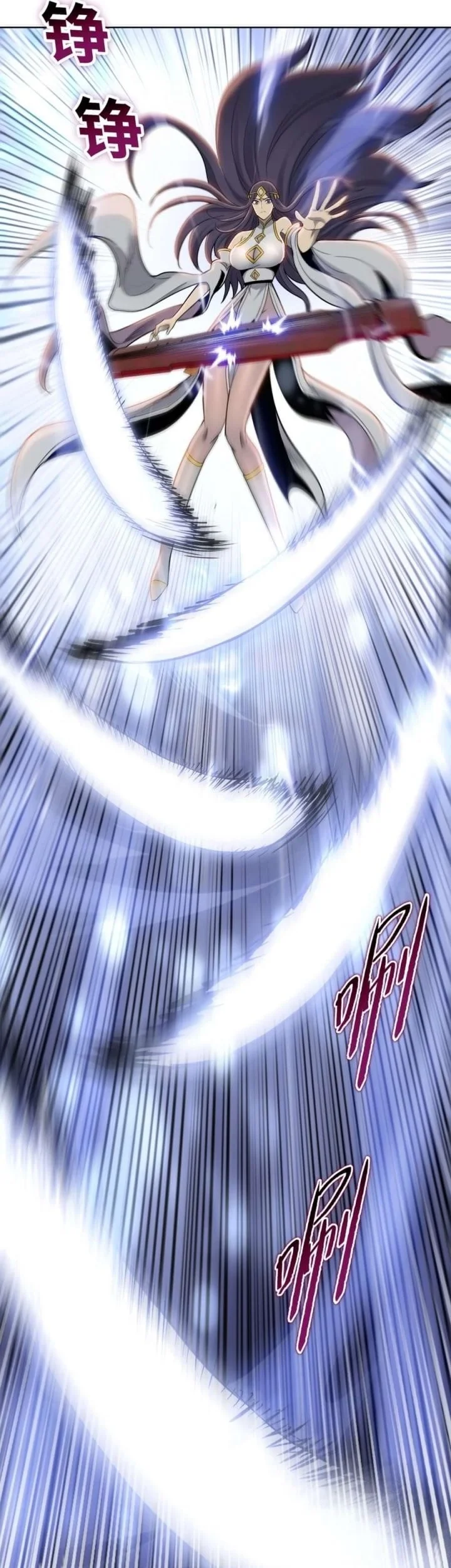 The Butcher Blade That Pierces All Realms Chapter 18 - halaman 21
