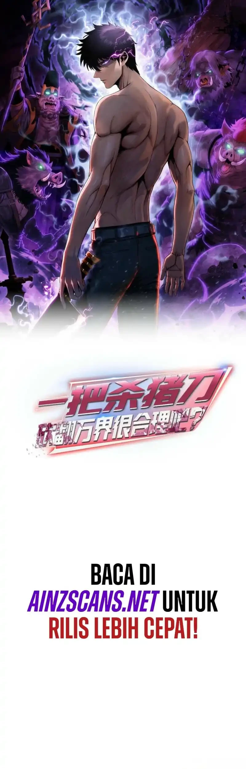 The Butcher Blade That Pierces All Realms Chapter 19 - halaman 3