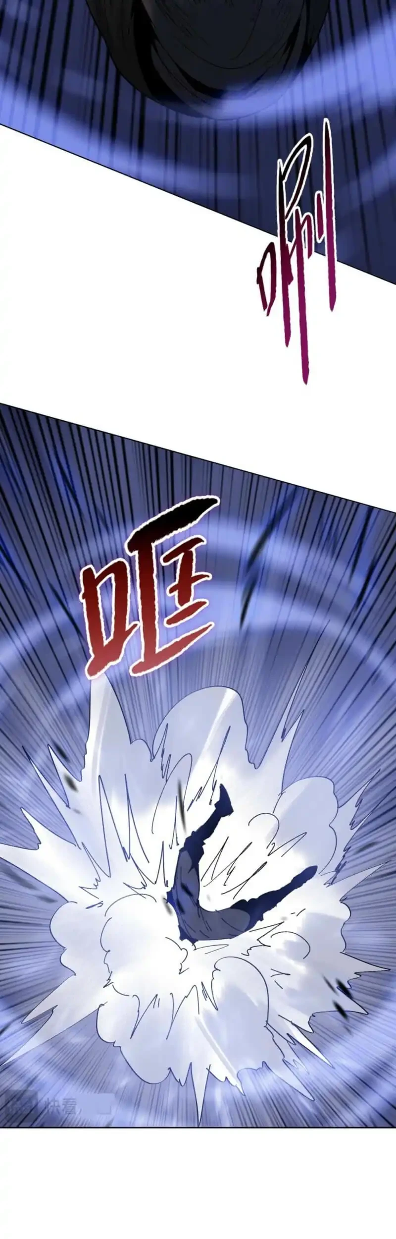 The Butcher Blade That Pierces All Realms Chapter 19 - halaman 33
