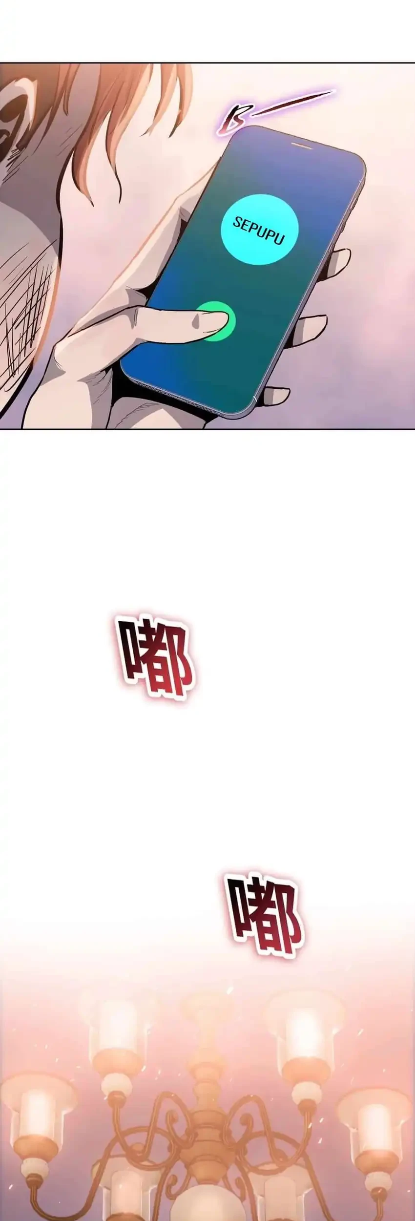 The Butcher Blade That Pierces All Realms Chapter 20 - halaman 29