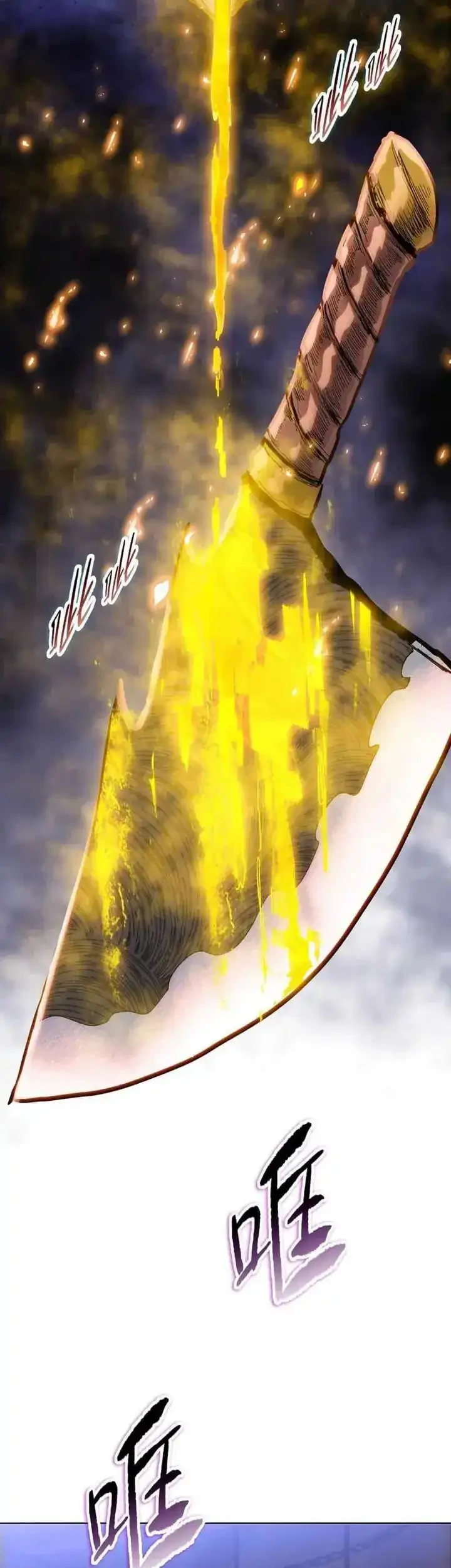 The Butcher Blade That Pierces All Realms Chapter 21 - halaman 11
