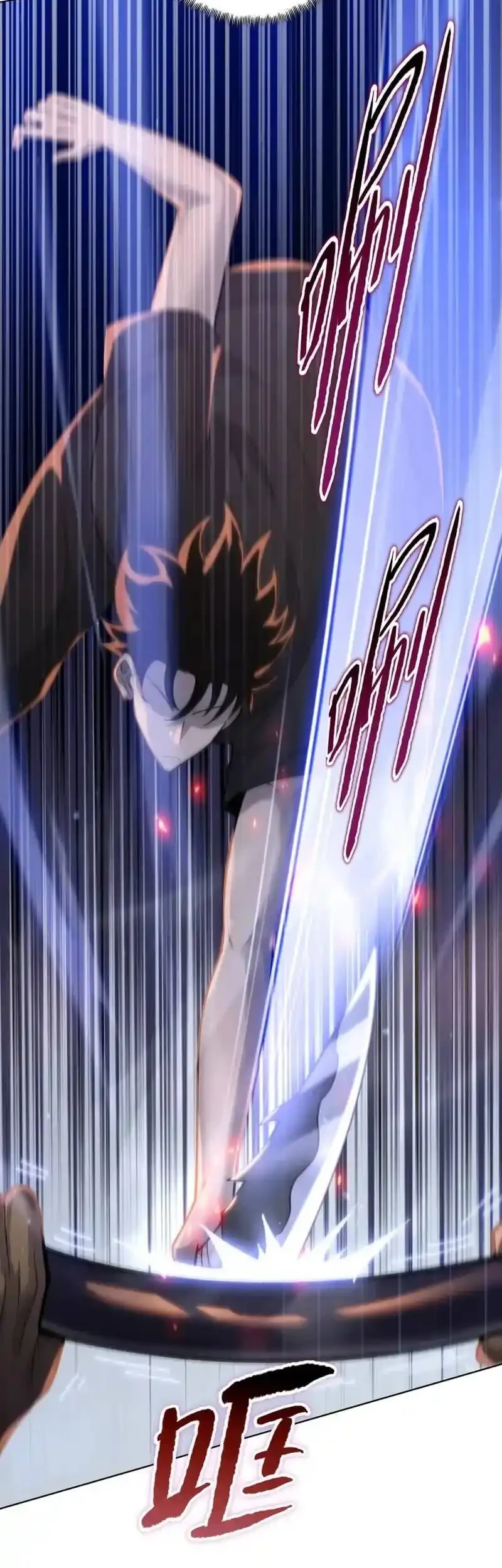 The Butcher Blade That Pierces All Realms Chapter 24 - halaman 10