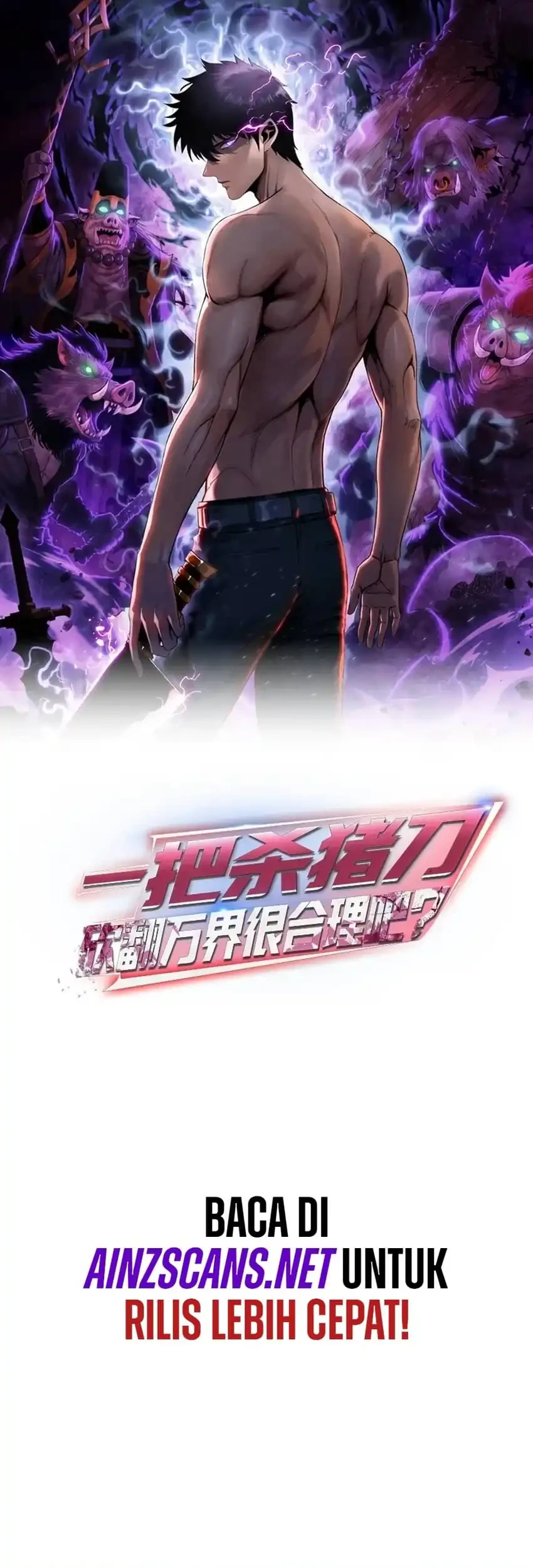 The Butcher Blade That Pierces All Realms Chapter 25.3 - halaman 3