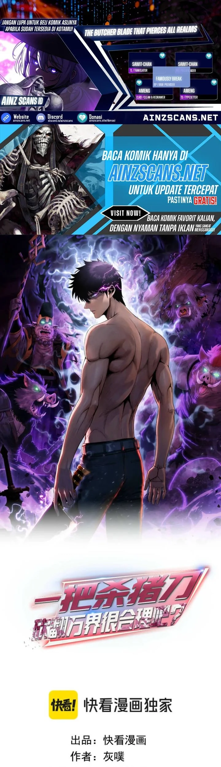 The Butcher Blade That Pierces All Realms Chapter 26 - halaman 1