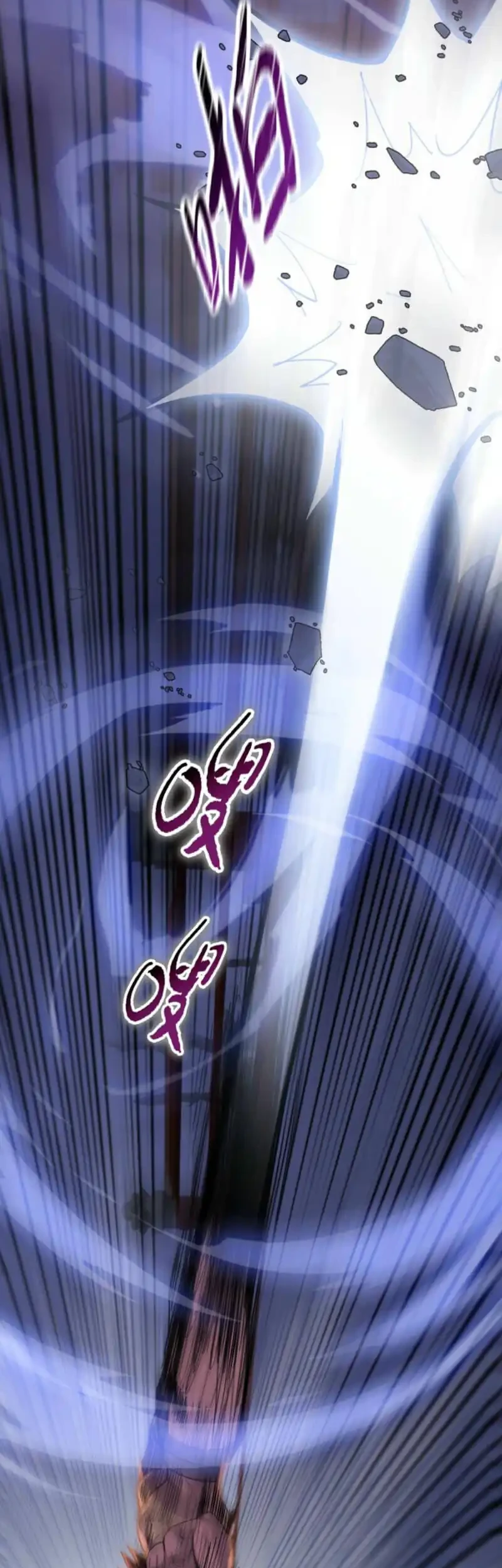 The Butcher Blade That Pierces All Realms Chapter 27 - halaman 16