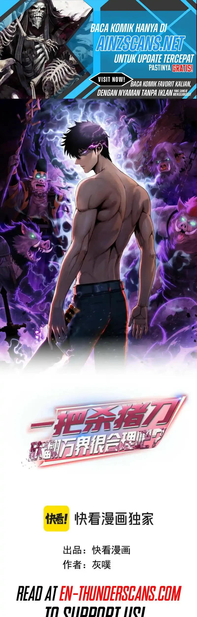 The Butcher Blade That Pierces All Realms Chapter 27 - halaman 2
