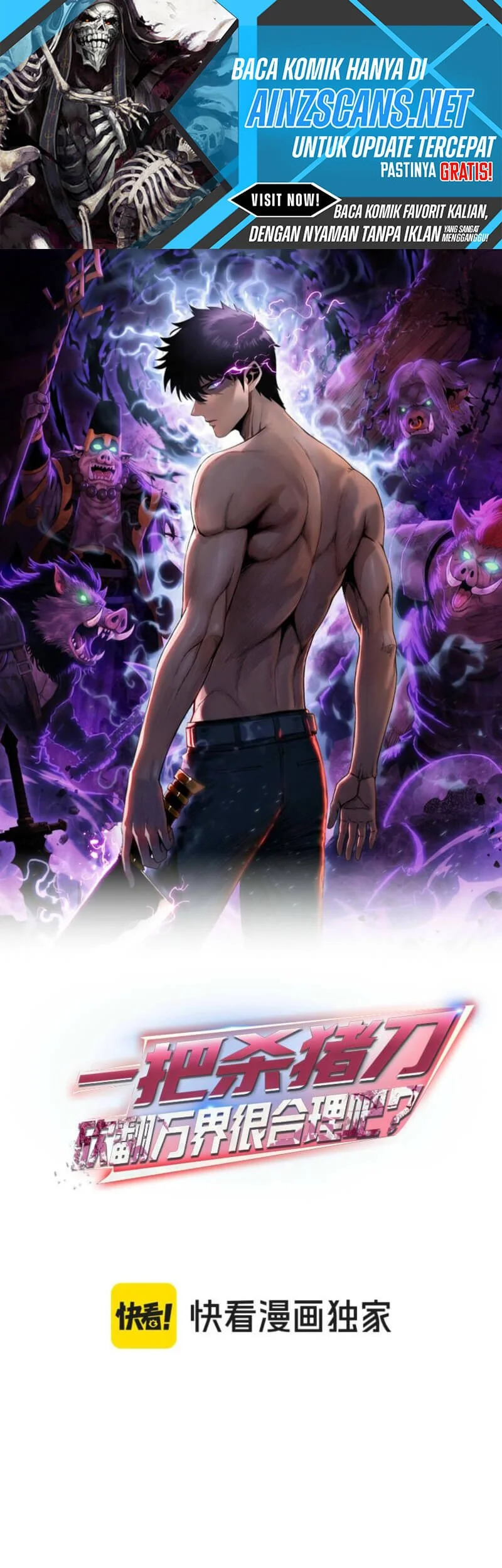 The Butcher Blade That Pierces All Realms Chapter 28 - halaman 3