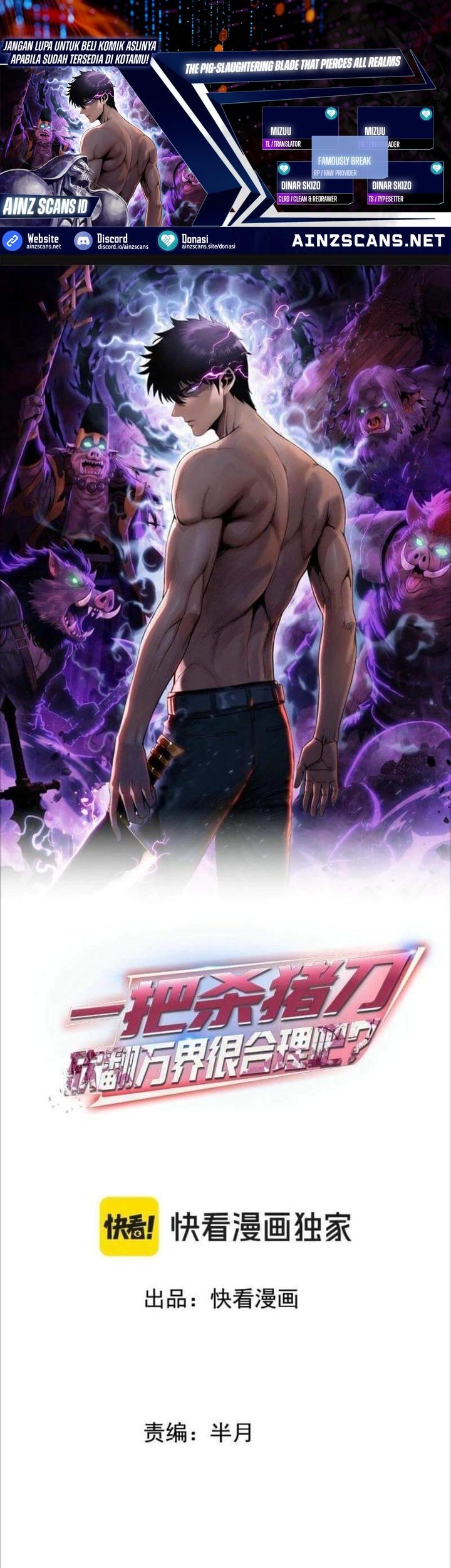 The Butcher Blade That Pierces All Realms Chapter 3 - halaman 1