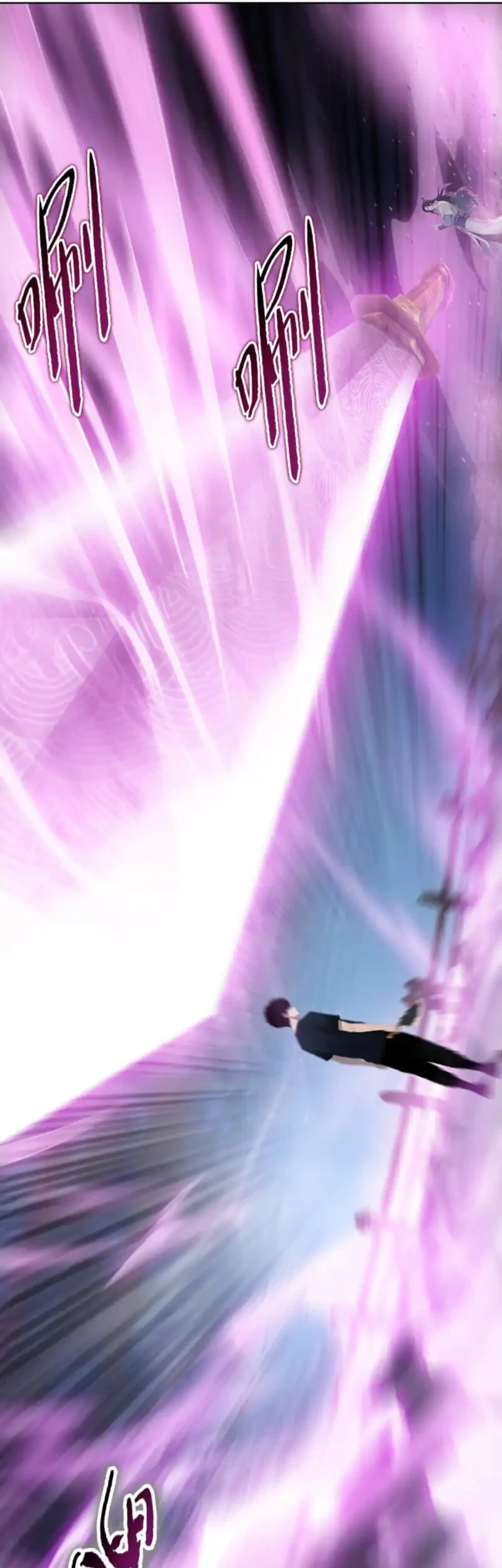 The Butcher Blade That Pierces All Realms Chapter 30 - halaman 31