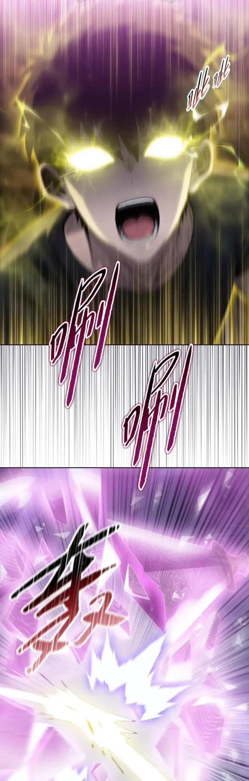 The Butcher Blade That Pierces All Realms Chapter 30 - halaman 36