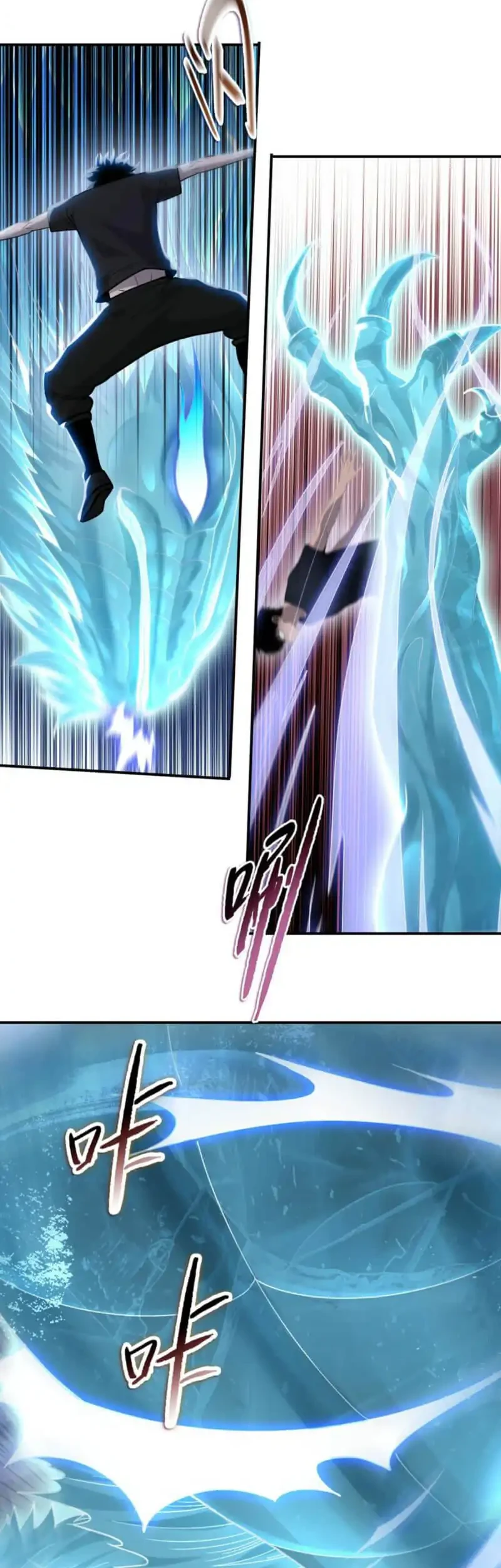 The Butcher Blade That Pierces All Realms Chapter 32 - halaman 16