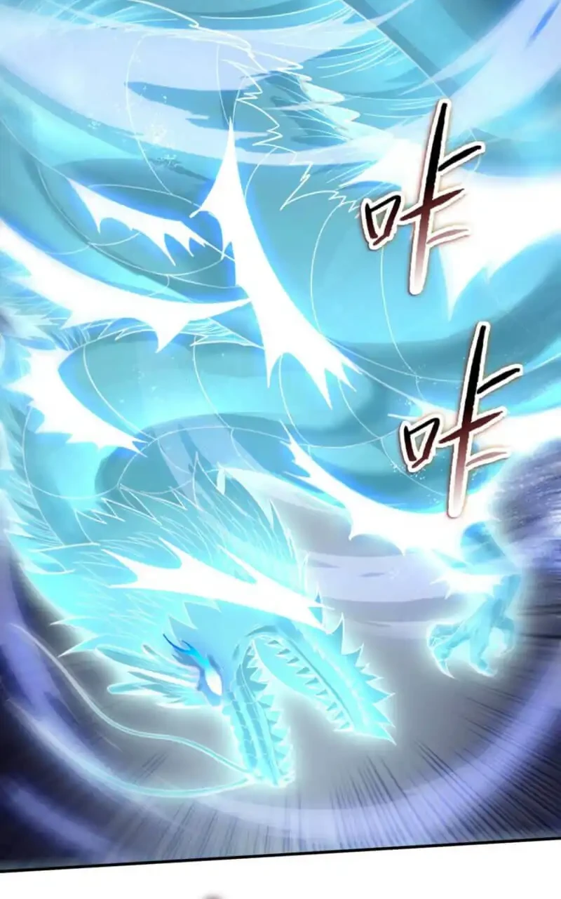 The Butcher Blade That Pierces All Realms Chapter 32 - halaman 17