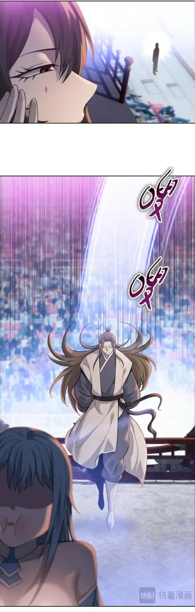 The Butcher Blade That Pierces All Realms Chapter 32 - halaman 36