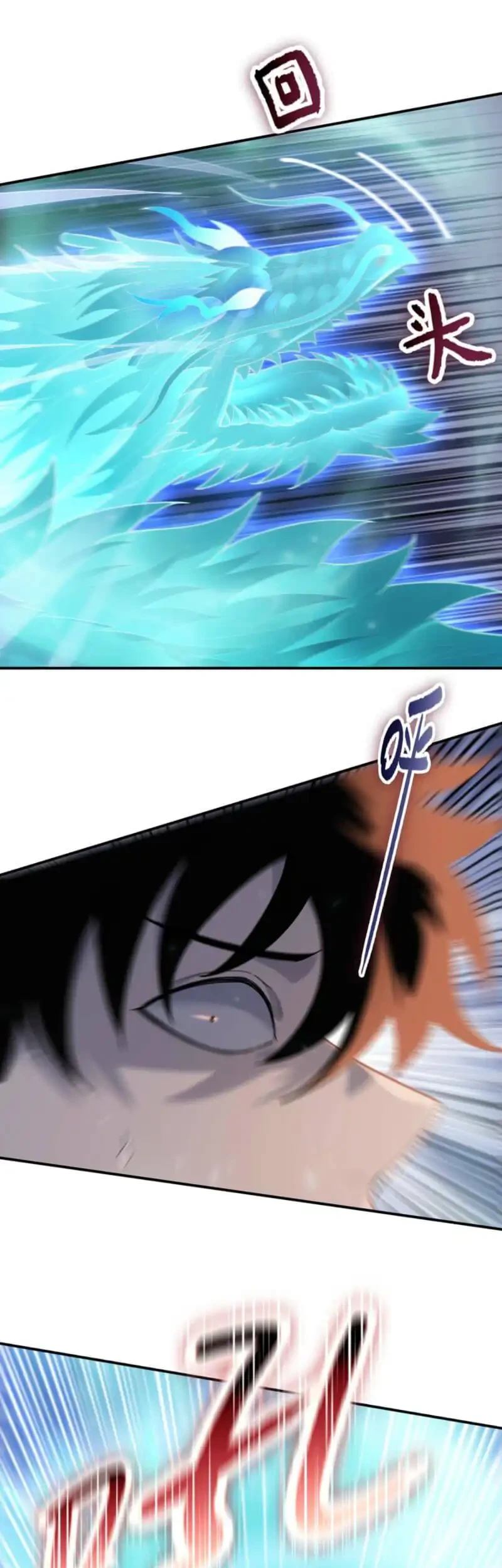 The Butcher Blade That Pierces All Realms Chapter 32 - halaman 8