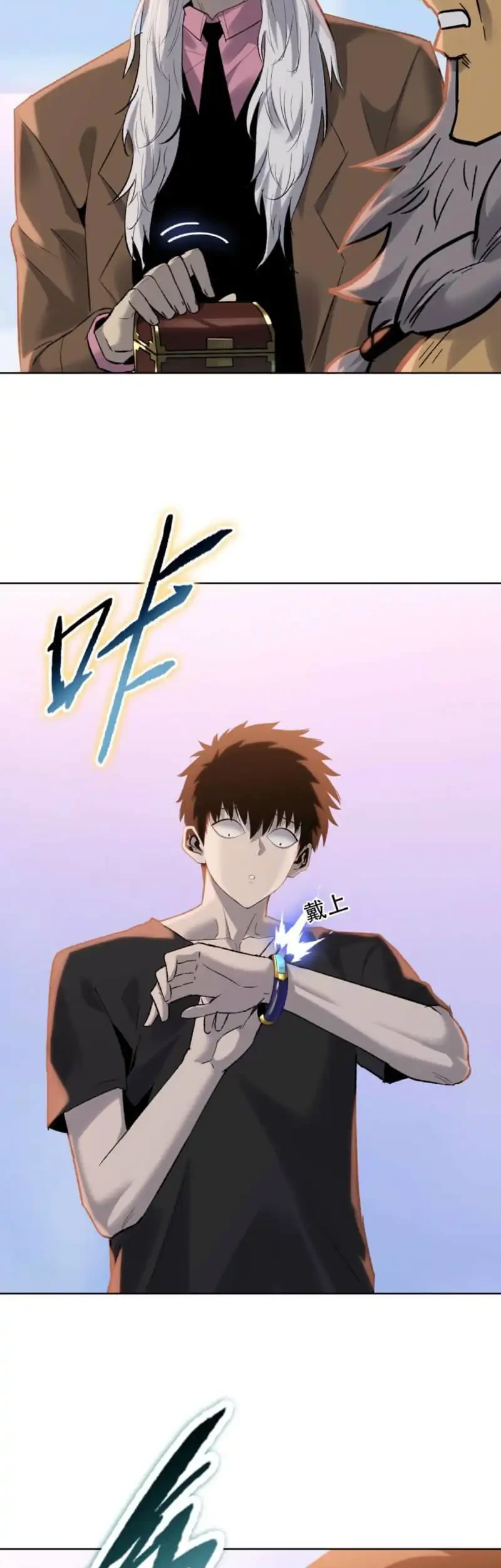 The Butcher Blade That Pierces All Realms Chapter 34 - halaman 15