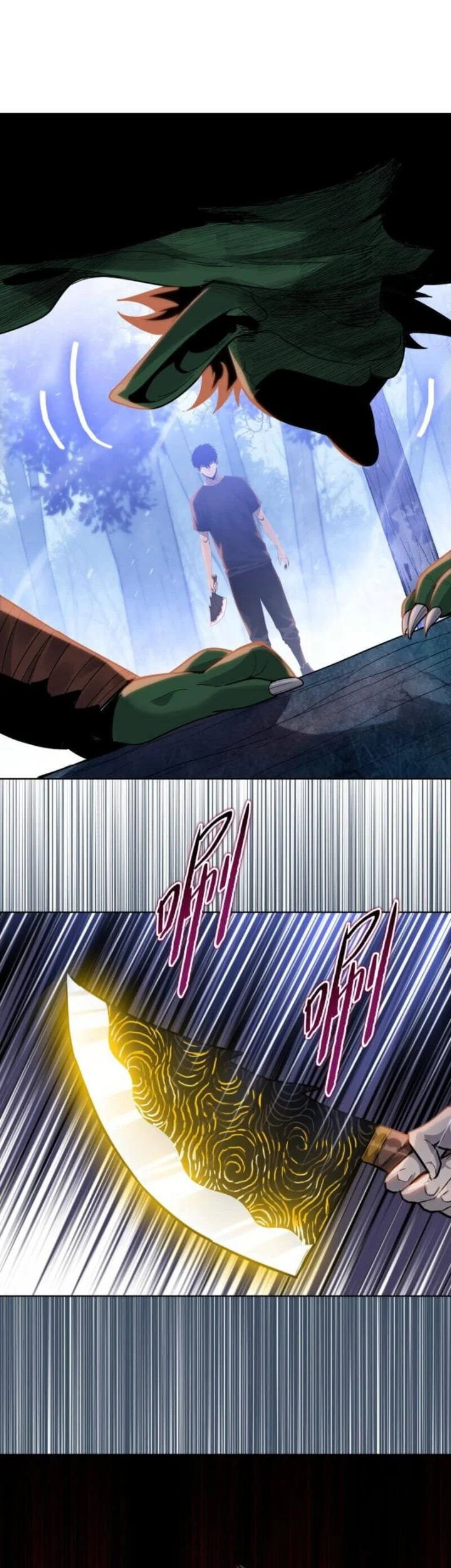 The Butcher Blade That Pierces All Realms Chapter 35 - halaman 22