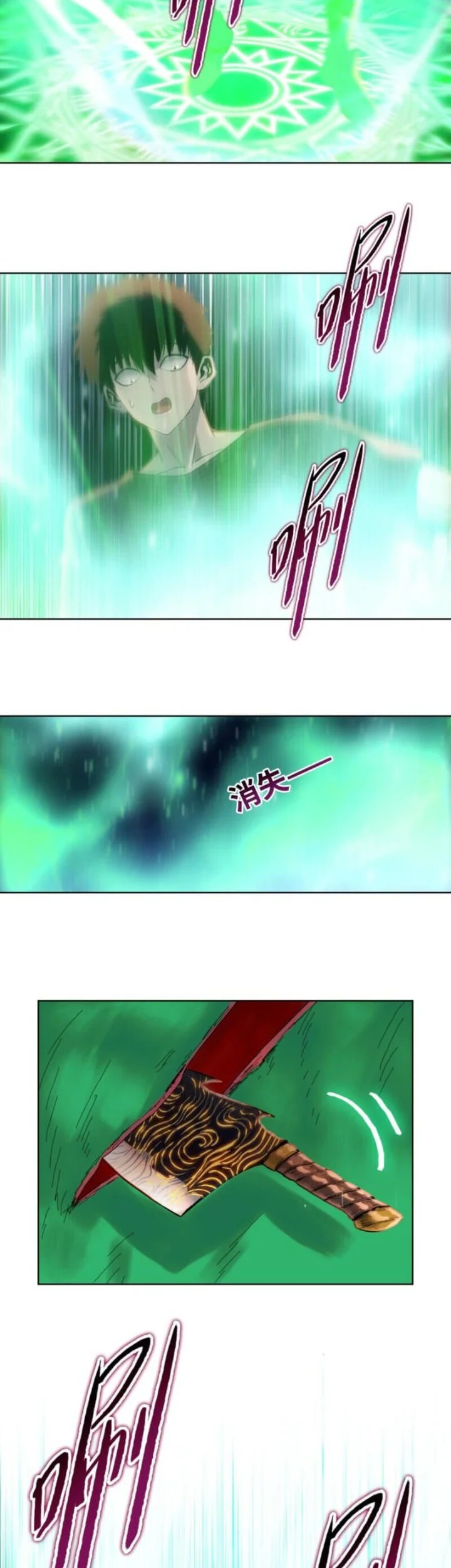 The Butcher Blade That Pierces All Realms Chapter 35 - halaman 28