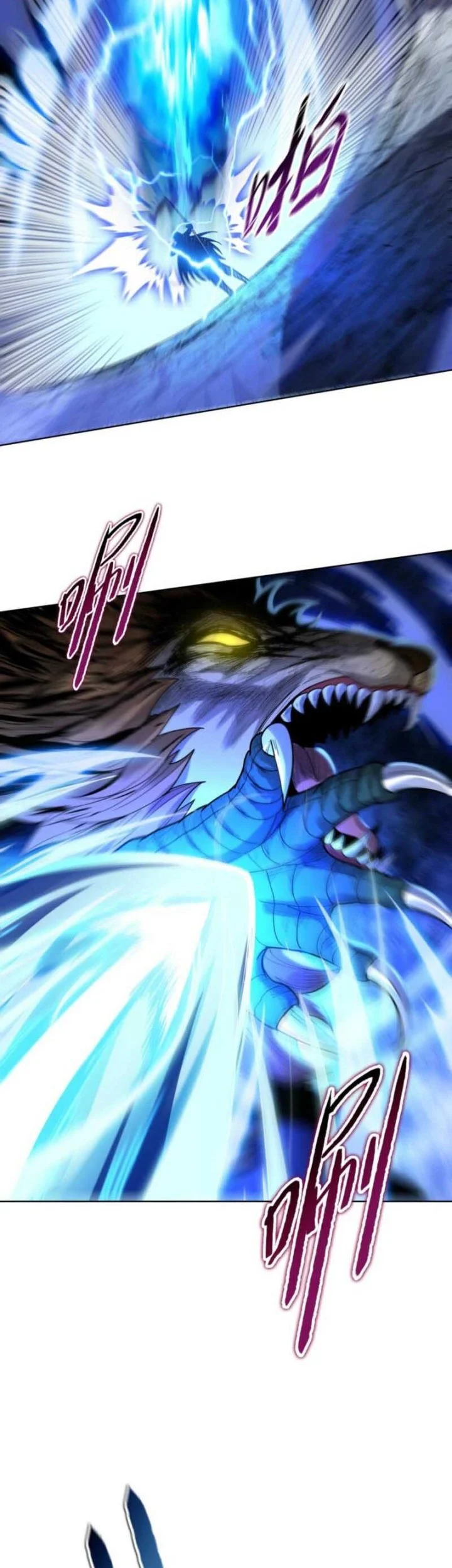 The Butcher Blade That Pierces All Realms Chapter 36 - halaman 25