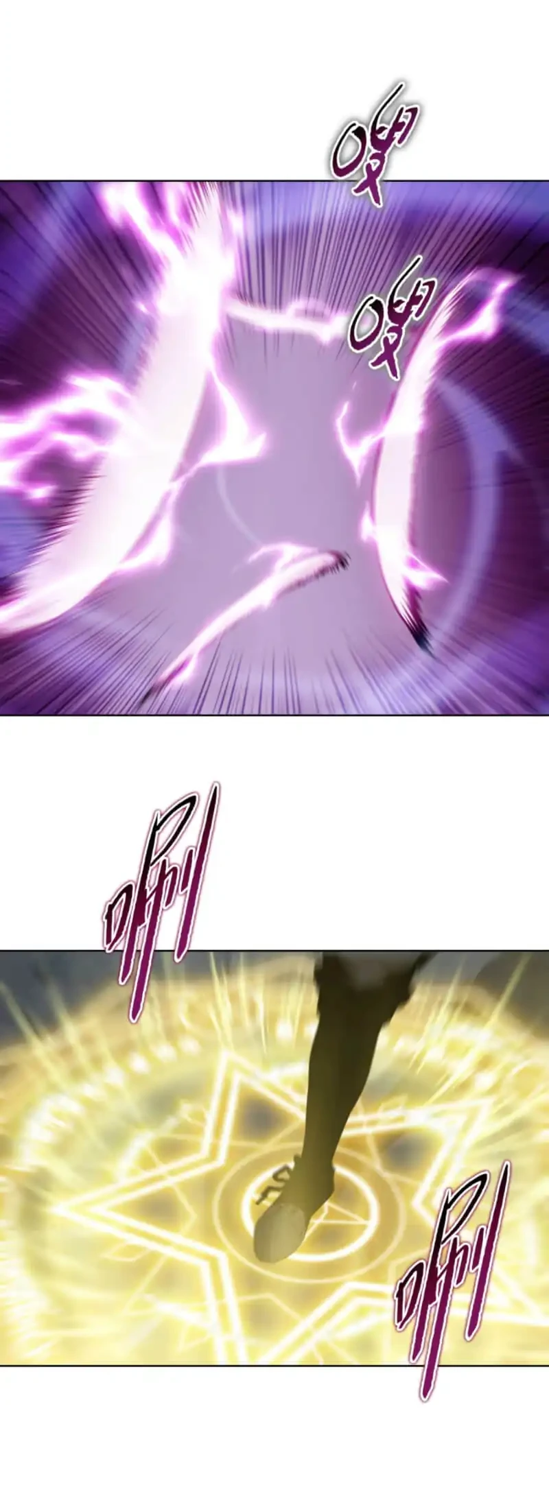 The Butcher Blade That Pierces All Realms Chapter 41 - halaman 29