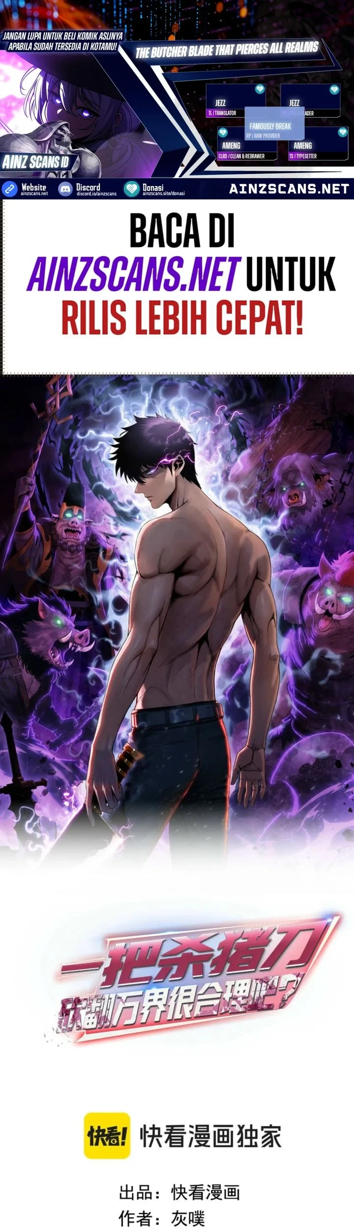 The Butcher Blade That Pierces All Realms Chapter 42 - halaman 1