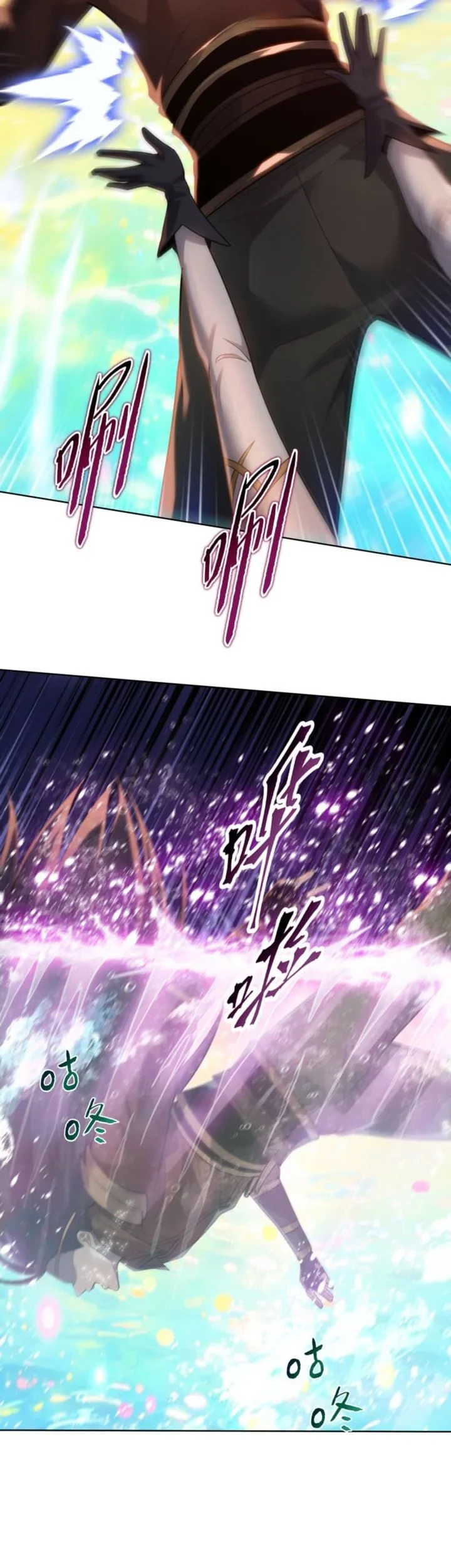 The Butcher Blade That Pierces All Realms Chapter 42 - halaman 8