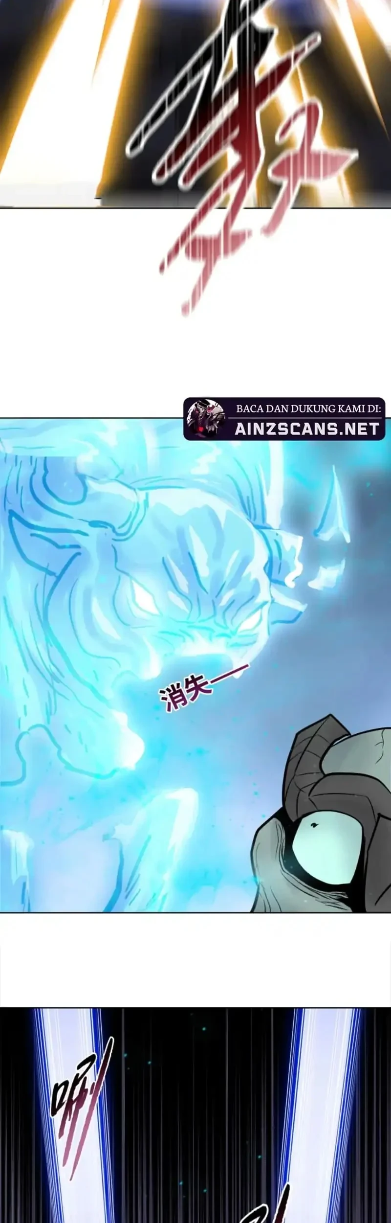 The Butcher Blade That Pierces All Realms Chapter 43 - halaman 25