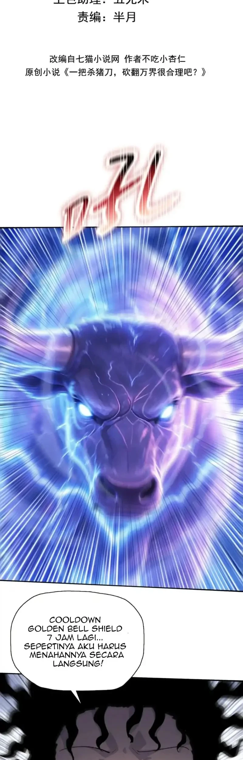 The Butcher Blade That Pierces All Realms Chapter 43 - halaman 3