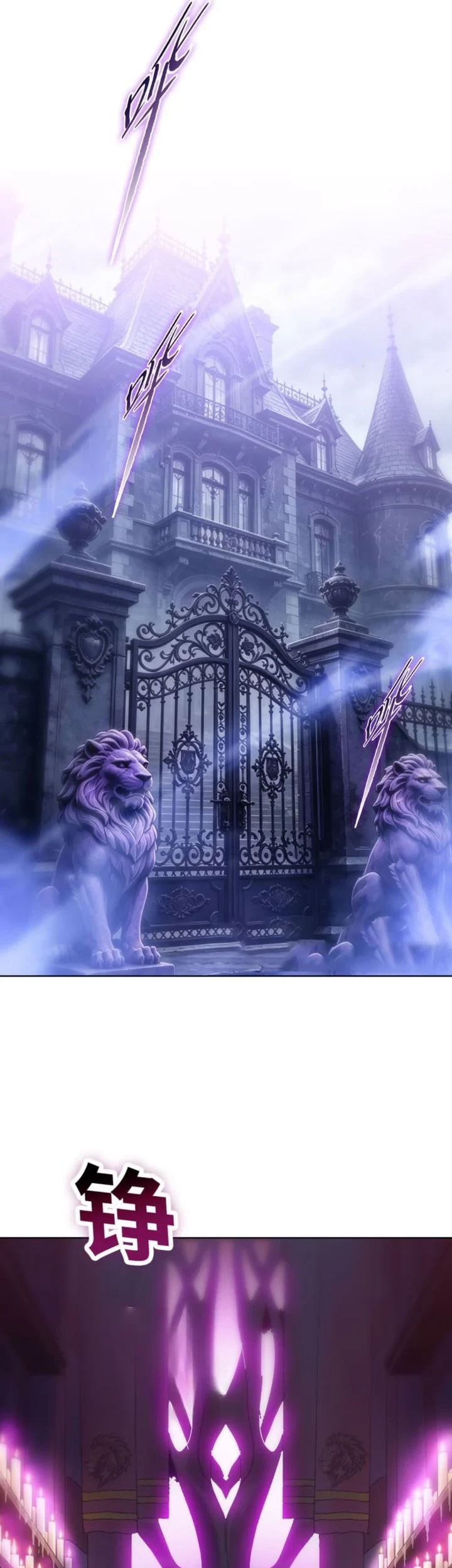 The Butcher Blade That Pierces All Realms Chapter 45 - halaman 11