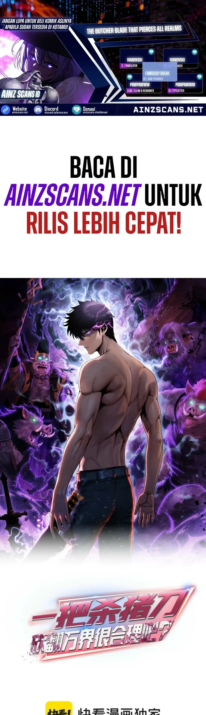 The Butcher Blade That Pierces All Realms Chapter 46 - halaman 1