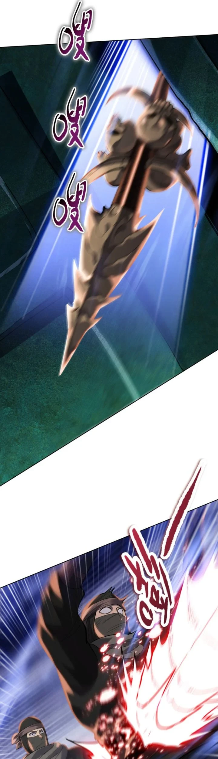 The Butcher Blade That Pierces All Realms Chapter 46 - halaman 27