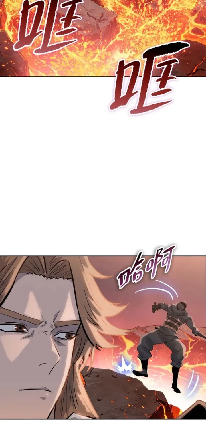 The Butcher Blade That Pierces All Realms Chapter 46 - halaman 40