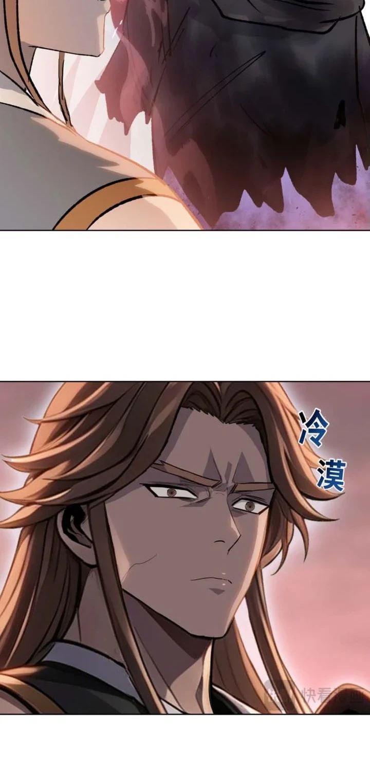The Butcher Blade That Pierces All Realms Chapter 46 - halaman 42