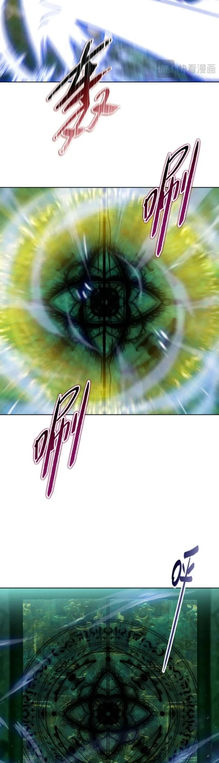 The Butcher Blade That Pierces All Realms Chapter 47 - halaman 29