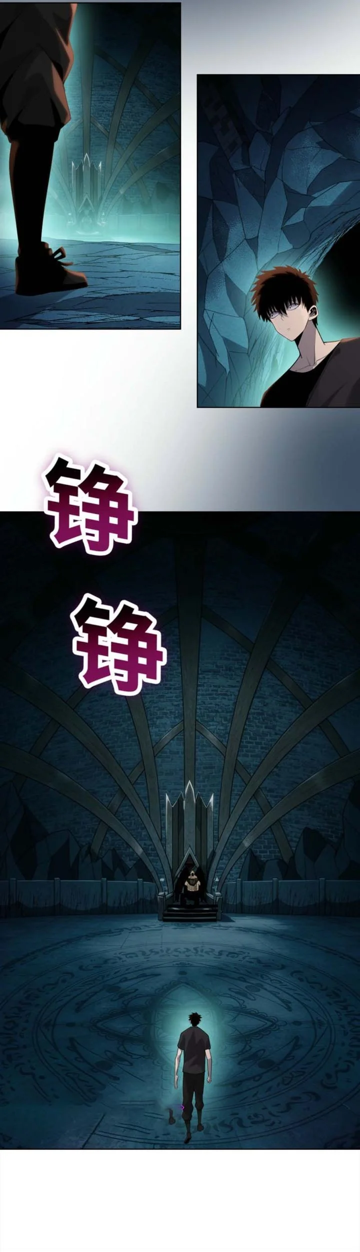 The Butcher Blade That Pierces All Realms Chapter 48 - halaman 28