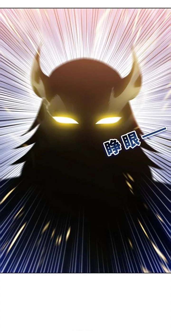 The Butcher Blade That Pierces All Realms Chapter 48 - halaman 41