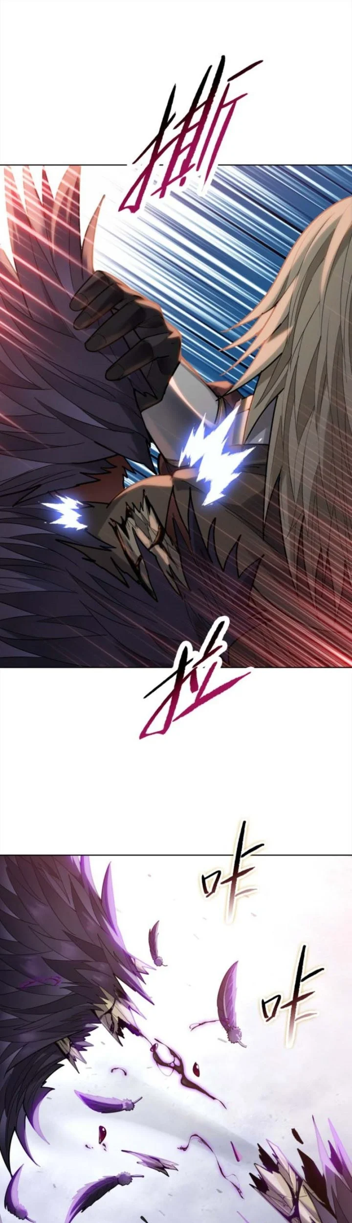 The Butcher Blade That Pierces All Realms Chapter 49 - halaman 14