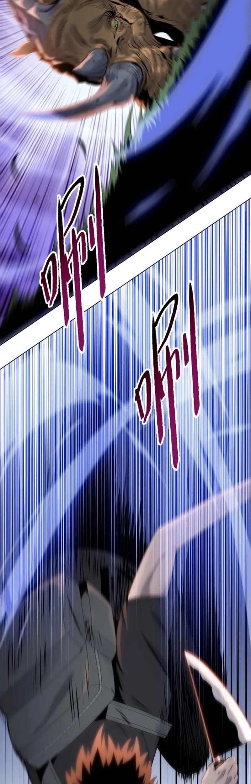 The Butcher Blade That Pierces All Realms Chapter 5 - halaman 42