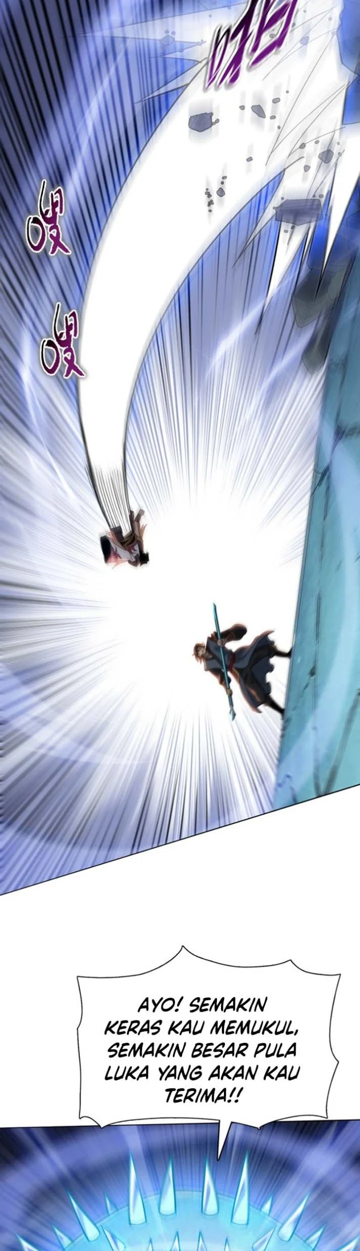 The Butcher Blade That Pierces All Realms Chapter 50 - halaman 21