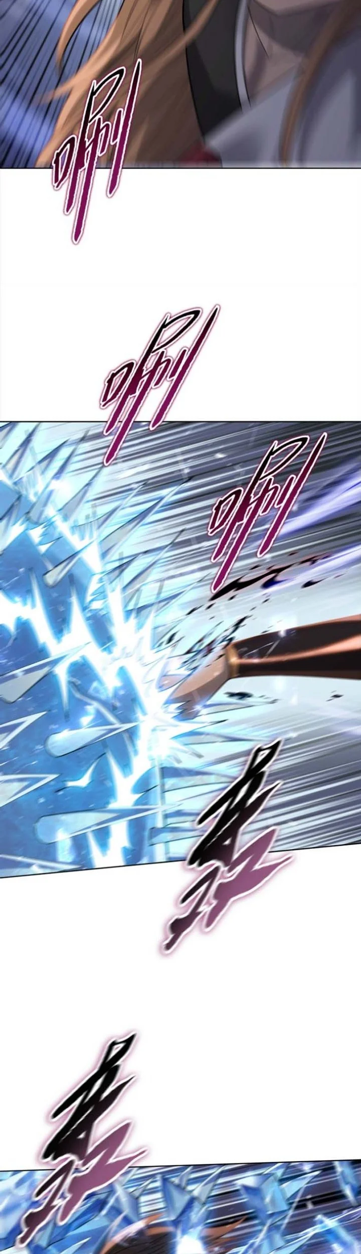 The Butcher Blade That Pierces All Realms Chapter 50 - halaman 23